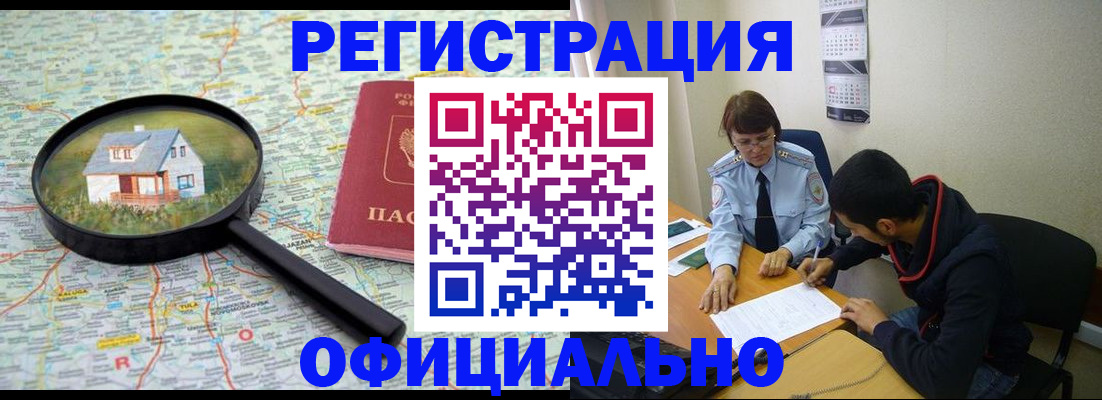 регистрация для школы в Астрахани